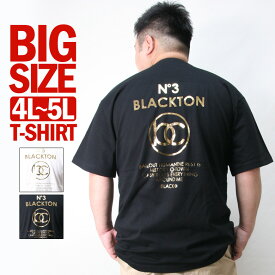 Tシャツ メンズ 大きいサイズ 4L 5L XXXL XXXXL 半袖 TEE ビッグサイズ ブランド BLACKTON バックプリント ロゴ パロディー ティーシャツ 黒 白 ゴールド アメカジ ストリート B系 ダンス BIGサイズ おしゃれ かっこいい 人気 夏 夏物 厚手 20代 30代 40代 50代