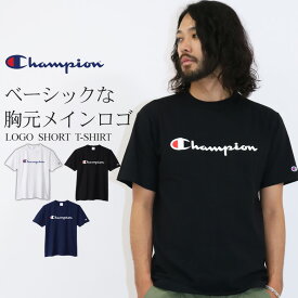 チャンピオン tシャツ 半袖 ティーシャツ ロゴ プリント クルーネック 丸首 Cロゴ 刺繍 ブランド Champion 綿100% USAコットン アメリカ綿 サスティナブル トップス カットソー メンズ 2L LL XL アメカジ スポーツ ストリート カレッジ 無地 定番 白 黒 紺 夏物