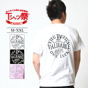 Tシャツ メンズ ロゴ バックプリント オシャレ 半袖 半袖Tシャツ 大きいサイズ 2L 3L XL XXL ブランド CONFUSE 厚手 ヘビーウェイト 丸首 クルーネック 白 黒 アメカジ ワーク系 カジュアル シンプル 20代 30代 40代 50代 綿100% トップス カットソー