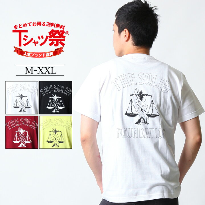 楽天市場 Confuse Tシャツ メンズ 半袖 Tシャツ ティーシャツ ロゴ イラスト 天秤 バックプリント トップス カットソー 大きいサイズ 2l 3l ブランド コンフューズ 人気 アメカジ ワーク バイカー おしゃれ かっこいい おすすめ 夏 夏物 新作 人気 白 黒 ヘビーウェイト 楽天市場 Confuse Tシャツ メンズ 半袖 Tシャツ ティーシャツ ロゴ イラスト 天秤 バックプリント トップス カットソー 大きいサイズ 2l 3l ブランド コンフューズ 人気 アメカジ ワーク バイカー おしゃれ かっこいい おすすめ 夏 夏物 新作 人気 白 黒 ヘビーウェイト