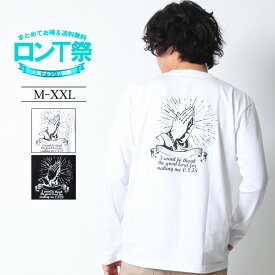 CONFUSE ロンT メンズ 長袖 Tシャツ ロングTシャツ ロゴ バックプリント プレイハンド 合掌 ロンティ 大きいサイズ 2L 3L ブランド コンフューズ 人気 アメカジ ワーク バイカー ストリート系 おしゃれ かっこいい おすすめ 厚手 ヘビーオンス トップス