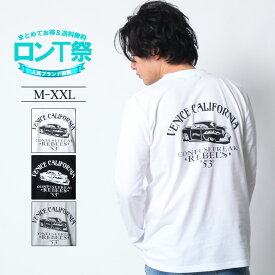 CONFUSE ロンT メンズ 長袖 Tシャツ ロングTシャツ ロゴ 車 カー CAR バックプリント ロンティ 大きいサイズ 2L 3L ブランド コンフューズ 人気 アメカジ ワーク バイカー ストリート系 おしゃれ かっこいい おすすめ ヘビーオンス トップス カットソー /3045/