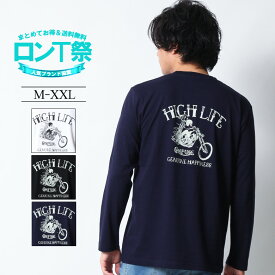 CONFUSE ロンT メンズ 長袖 Tシャツ ロングTシャツ ロゴ バックプリント バイク ロンティ 大きいサイズ 2L 3L ブランド コンフューズ 人気 アメカジ ワーク バイカー ストリート系 おしゃれ かっこいい おすすめ 秋 秋服 秋物 トップス カットソー 綿100% /3045/