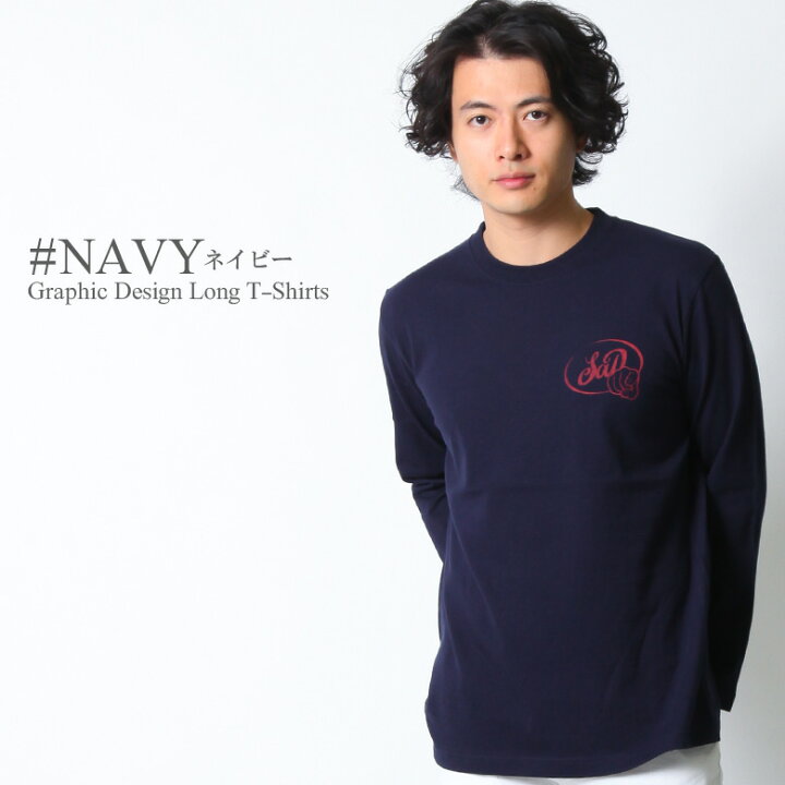 楽天市場】CONFUSE ロンT メンズ 長袖 Tシャツ ロングTシャツ ロゴ バックプリント ロンティ 大きいサイズ 2L 3L ブランド コンフューズ 人気 アメカジ ワーク バイカー ストリート系 おしゃれ かっこいい おすすめ 厚手 ヘビーオンス トップス カットソー 綿100% 黒 白 ... 楽天市場】CONFUSE ロンT メンズ 長袖 Tシャツ ロングTシャツ ロゴ バックプリント ロンティ 大きいサイズ 2L 3L ブランド コンフューズ 人気 アメカジ ワーク バイカー ストリート系 おしゃれ かっこいい おすすめ 厚手 ヘビーオンス トップス カットソー 綿100% 黒 白 ...