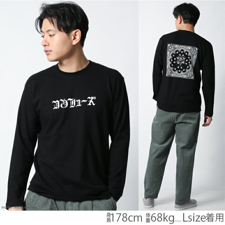 楽天市場 Confuse ロンt メンズ 長袖 Tシャツ ロングtシャツ ロゴ バックプリント ペイズリー柄 バンダナ柄 ロンティ 大きいサイズ 2l 3l ブランド コンフューズ 人気 アメカジ ワーク バイカー ストリート系 おしゃれ かっこいい おすすめ 春服 トップス カットソー 黒