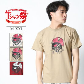 楽天市場 ルード系 メンズファッション の通販