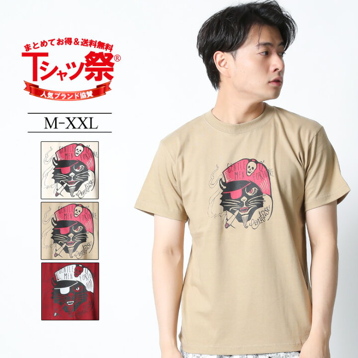 楽天市場 Confuse Tシャツ メンズ 半袖 Tシャツ ティーシャツ タトゥー イラスト ネコ 猫 プリント トップス カットソー 大きいサイズ 2l 3l ブランド コンフューズ アメカジ ワーク バイカー おしゃれ かっこいい おすすめ 3045 Maqua Store