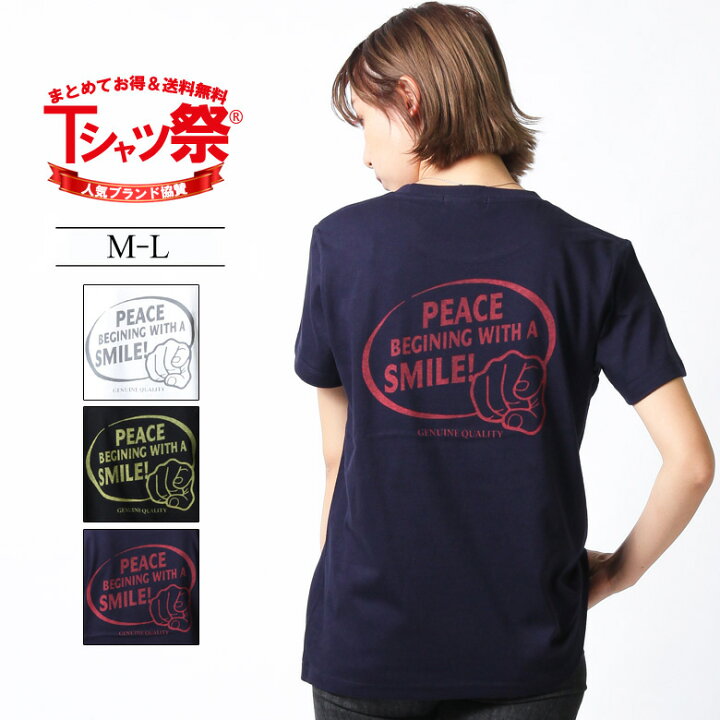 楽天市場 Confuse Tシャツ レディース 半袖 ティーシャツ ロゴ柄 シンプル バックプリント トップス カットソー M L ブランド コンフューズ 人気 アメカジ ワーク系 バイカー おしゃれ かわいい おすすめ 夏 夏物 新作 綿100 ヘビーウェイト 3045 白 黒 紺 Maqua Store