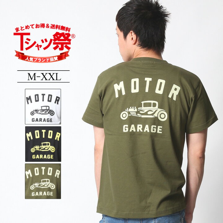 楽天市場 Confuse Tシャツ メンズ 半袖 Tシャツ ティーシャツ ロゴ 車柄 クラシックカー バックプリント トップス カットソー 大きいサイズ 2l 3l ブランド コンフューズ 人気 アメカジ ワーク バイカー おしゃれ かっこいい おすすめ 夏 夏物 新作 綿100
