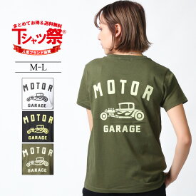 【ネコポス便発送可能】 Tシャツ プリントTシャツ レディース 女性用 半袖 バックプリント プリント クルーネック 丸首 トップス インナー カットソー カジュアル アメカジ ワーク系 タトゥー調 ブランド CONFUSE コンフューズ 綿100％ ロゴ 車 お揃い ペア