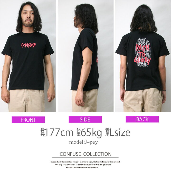 楽天市場】CONFUSE Tシャツ メンズ 半袖 ティーシャツ マリア ロゴ チープ風 バックプリント トップス カットソー 大きいサイズ 2L 3L XL XXL ブランド コンフューズ 人気 アメカジ ワーク バイカー おしゃれ かっこいい おすすめ 夏 夏物 新作 綿100% ヘビーウェイト 白 黒 / 楽天市場】CONFUSE Tシャツ メンズ 半袖 ティーシャツ マリア ロゴ チープ風 バックプリント トップス カットソー 大きいサイズ 2L 3L XL XXL ブランド コンフューズ 人気 アメカジ ワーク バイカー おしゃれ かっこいい おすすめ 夏 夏物 新作 綿100% ヘビーウェイト 白 黒 /