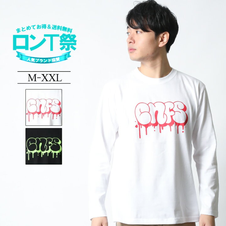 楽天市場 Confuse ロンt メンズ 長袖 Tシャツ ロングtシャツ ロゴ プリント ロンティ 大きいサイズ 2l 3l ブランド コンフューズ 人気 アメカジ ストリート系 B系 ダンス ピンク おしゃれ かっこいい おすすめ 厚手 ヘビーオンス 新作 トップス カットソー 綿100 3045 楽天市場 Confuse ロンt メンズ 長袖 Tシャツ ロングtシャツ ロゴ プリント ロンティ 大きいサイズ 2l 3l ブランド コンフューズ 人気 アメカジ ストリート系 B系 ダンス ピンク おしゃれ かっこいい おすすめ 厚手 ヘビーオンス 新作 トップス カットソー 綿100 3045