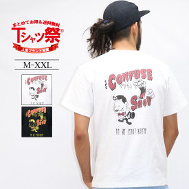 Tシャツ メンズ 半袖 イラスト アメリカン トラディショナル タトゥー調 オールド ビンテージ風 白 黒 綿100% アメカジ ワーク系 丸首 クルーネック アメカジ ロゴ バックプリント 大きいサイズ 2L 3L XL XXL 厚手 ブランド CONFUSE トップス カットソー