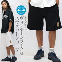 ハーフパンツ ショートパンツ 短パン スウェットパンツ スウェットショーツ イージーパンツ ショーパン ストレッチ ボトムス メンズ ワッペン ずぼん 膝下 ルームウェアー スポーツ アメカジ ブランド CONFUSE ルーズ ゆったり ワイド