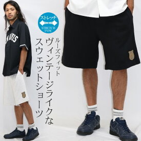 ハーフパンツ ショートパンツ 短パン スウェットパンツ スウェットショーツ イージーパンツ ショーパン ストレッチ ボトムス メンズ ワッペン ずぼん 膝下 ルームウェアー スポーツ アメカジ ブランド CONFUSE ルーズ ゆったり ワイド