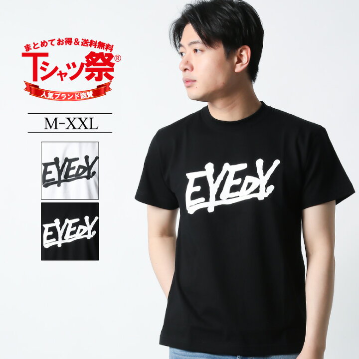 楽天市場】EYEDY Tシャツ メンズ 半袖 Tシャツ ティーシャツ ロゴ タトゥー フロントプリント トップス カットソー 大きいサイズ 2L 3L ブランド アイディー 人気 アメカジ ワーク系 西海岸 おしゃれ かっこいい おすすめ シンプル 夏 夏物 新作 綿100% ヘビーウェイト ... 楽天市場】EYEDY Tシャツ メンズ 半袖 Tシャツ ティーシャツ ロゴ タトゥー フロントプリント トップス カットソー 大きいサイズ 2L 3L ブランド アイディー 人気 アメカジ ワーク系 西海岸 おしゃれ かっこいい おすすめ シンプル 夏 夏物 新作 綿100% ヘビーウェイト ...