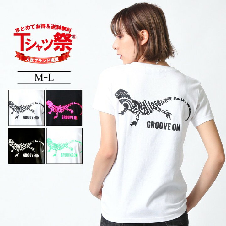 楽天市場 Groove On Tシャツ レディース 半袖 ティーシャツ トライバル柄 トカゲ柄 シンプル バックプリント トップス カットソー 大きいサイズ M L ブランド グルーブオン 人気 アメカジ ストリート おしゃれ かわいい おすすめ 夏 夏物 新作 綿100 ヘビーウェイト 白