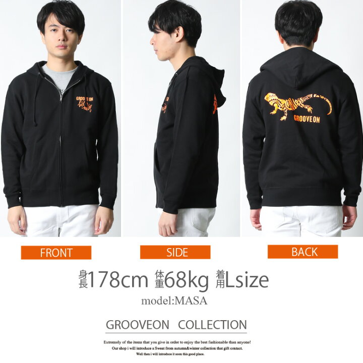 楽天市場 Groove On パーカー メンズ ジップパーカー ジップアップパーカー スウェット パーカ スウェットパーカー フルジップ フード付き 綿100 アメカジ ブランド グルーブオン 大きいサイズ Xl Xxl 2l 3l 長袖 トップス 羽織り 春 春服 春物 冬 裏毛 バックプリント