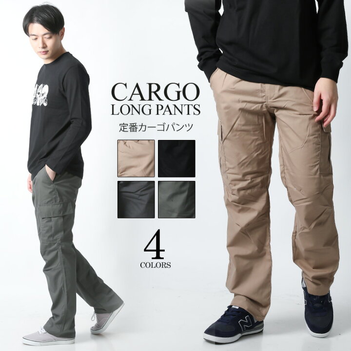 楽天市場】カーゴパンツ メンズ ボトムス ロングパンツ 無地 シンプル 太め ゆったり 大きいサイズ LL 2L XL ストレートシルエット ミリタリーパンツ カジュアルパンツ ワークパンツ ダボパン ゆるパン ずぼん ズボン ファッション 春 春服 春夏 メンズファッション ... 楽天市場】カーゴパンツ メンズ ボトムス ロングパンツ 無地 シンプル 太め ゆったり 大きいサイズ LL 2L XL ストレートシルエット ミリタリーパンツ カジュアルパンツ ワークパンツ ダボパン ゆるパン ずぼん ズボン ファッション 春 春服 春夏 メンズファッション ...