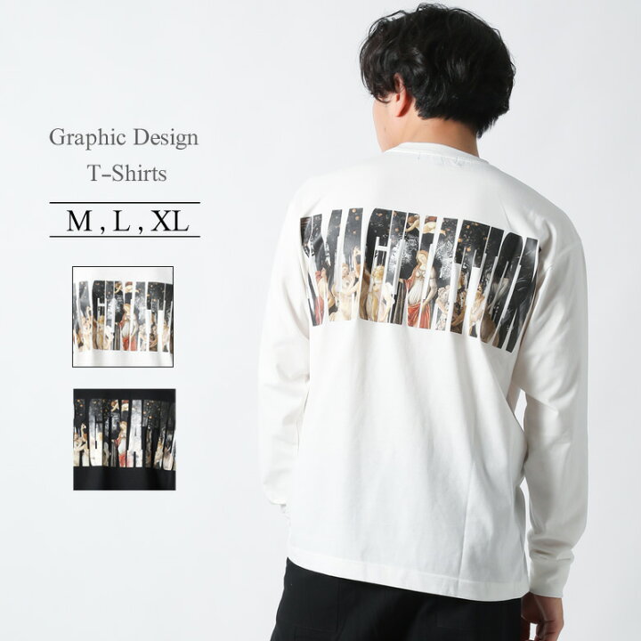 楽天市場 ロンt メンズ 長袖 Tシャツ ロングtシャツ ロゴ 絵画柄 アート柄 バックプリント ロンティ 大きいサイズ 2l Ll Xl ブランド Fullglow 人気 アメカジ ワーク バイカー ストリート系 おしゃれ かっこいい おすすめ 秋 秋服 秋物 新作 トップス カットソー 人気