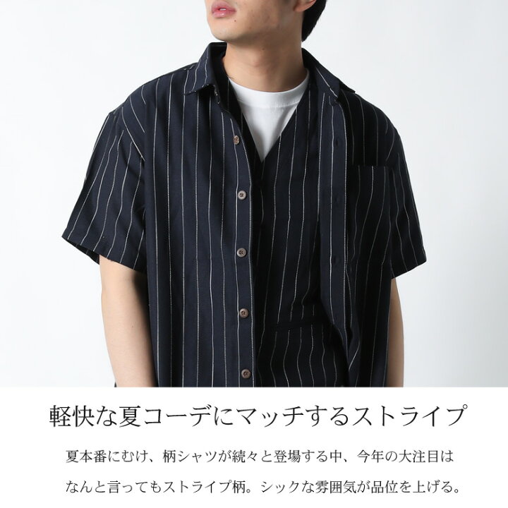 楽天市場 セットアップ可能商品 ストライプシャツ 半袖シャツ ワークシャツ カジュアルシャツ メンズ 綿麻 コットンリネン 夏 涼しい お洒落 おしゃれ M L 紺 白 ベージュ ベイビー ホワイト Maqua Store 楽天市場 セットアップ可能商品 ストライプシャツ 半袖シャツ ワークシャツ カジュアルシャツ メンズ 綿麻 コットンリネン 夏 涼しい お洒落 おしゃれ M L 紺 白 ベージュ ベイビー ホワイト Maqua Store