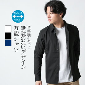 楽天市場 アメカジ 袖の長さ長袖 シャツのスタイルダンガリーシャツ シャンブレーシャツ カジュアルシャツ トップス メンズファッションの通販