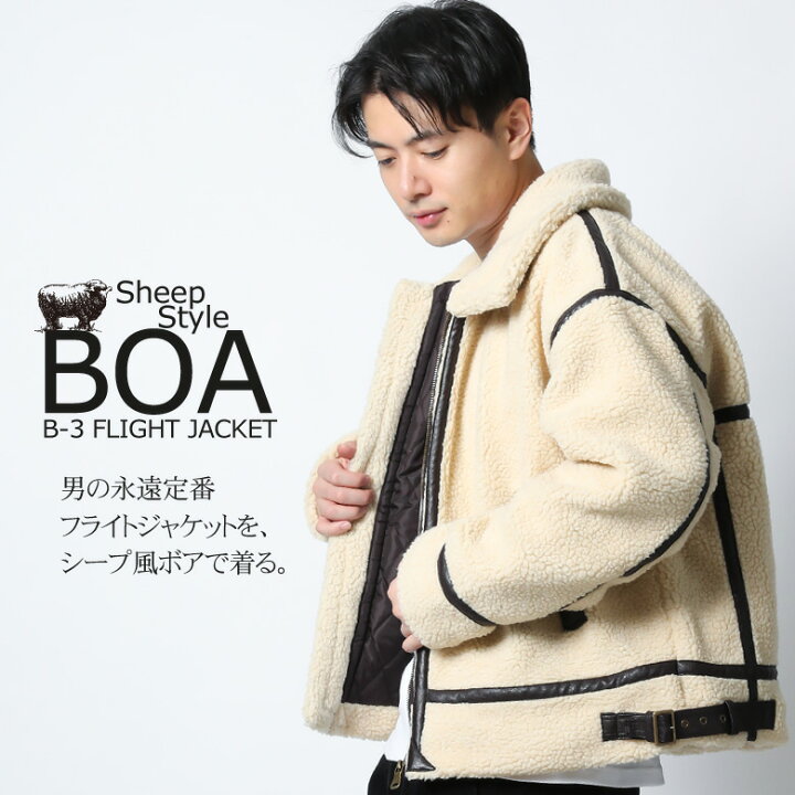 楽天市場 フライトジャケット ミリタリージャケット ボアジャケット シープボア メンズ アウター ブルゾン ボアフリース ビッグシルエット オーバーサイズ 大きいサイズ メンズ B 3 ベージュ ブラック モコモコ 無地 暖かい 冬 冬服 冬物 おしゃれ かっこいい 人気