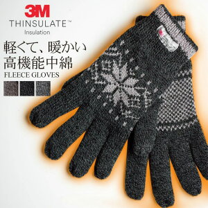 シンサレート 手袋 メンズ手袋 通販 人気ランキング 価格 Com