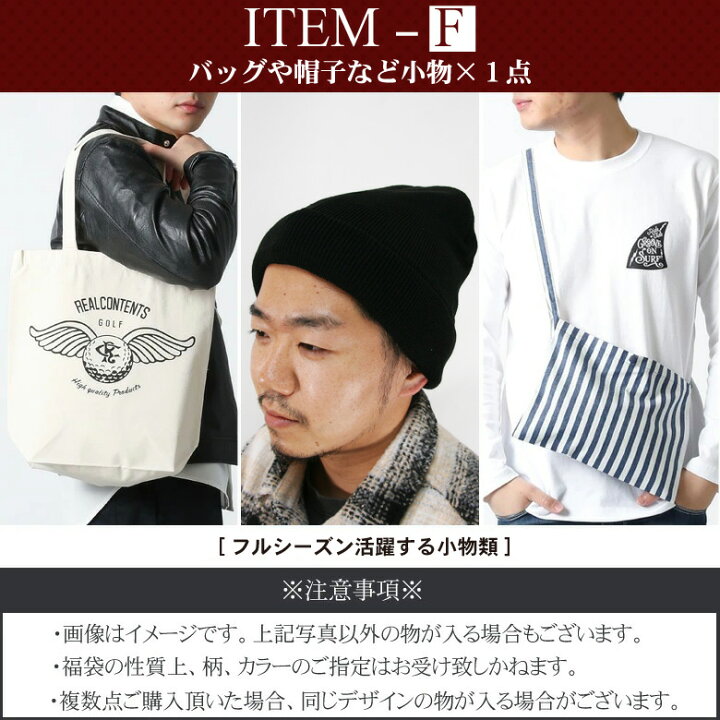 楽天市場 福袋 メンズ 6点セット 送料無料 ダウンジャケット アウター ジャケット パンツ ボトムス ルームウェアー 在宅勤務 リモートワーク 格安 赤字覚悟 人気 ランキング 上位 ブランド 大きいサイズ M L Xl Xxl 2l 3l 新春福袋 ふくぶくろ 服 数量限定 先行販売 21