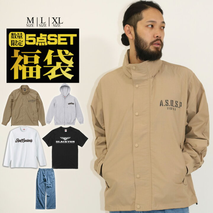 福袋 メンズ 11点 セット 令和 記念 セール MENS　福袋BOX　メンズ　トップス　ボトム　アウター　アクセサリー　S　M　L　XL　HAPPYBAG　2024 メンズファッション　ふくぶくろ 送料無料　コーデセット 全身コーデ コーディネート  コーディネートセット