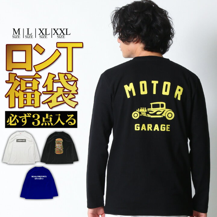 楽天市場 ロンt メンズ 福袋 22 長袖tシャツ ブランド Tシャツ ロングtシャツ ロンティー プリント バックプリント トップス 大きいサイズ Xl Xxl 2l 3l 人気 アメカジ ワーク ストリート系 ロゴ 車 バイカー カジュアル おしゃれ かっこいい おすすめ 春 春服 梅春 綿 楽天市場 ロンt メンズ 福袋 22 長袖tシャツ ブランド Tシャツ ロングtシャツ ロンティー プリント バックプリント トップス 大きいサイズ Xl Xxl 2l 3l 人気 アメカジ ワーク ストリート系 ロゴ 車 バイカー カジュアル おしゃれ かっこいい おすすめ 春 春服 梅春 綿