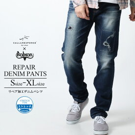 楽天市場 コール アンド レスポンスの通販