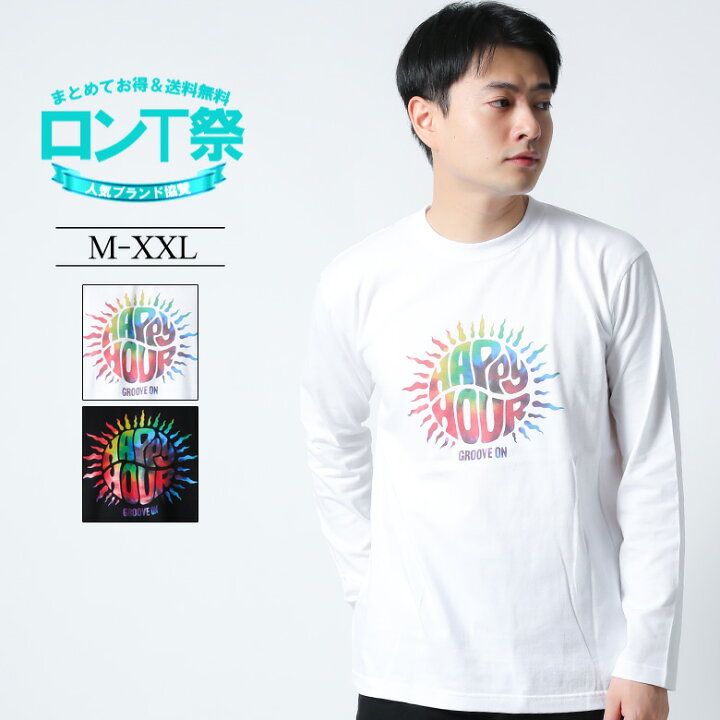 楽天市場 Grooveon ロンt メンズ 長袖 Tシャツ ロングtシャツ ロゴ プリント タイダイ風 オリエンタル柄 ロンティ ロングスリーブtシャツ 大きいサイズ 2l 3l Xl Xxl ブランド グルーブオン 人気 ストリート系 サーフ系 お洒落 かっこいい 春物 新作 トップス カットソー
