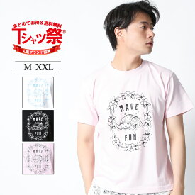 GROOVE ON Tシャツ メンズ 半袖 ティーシャツ 波 海 イラスト サーフィン トライバル プリント トップス カットソー 大きいサイズ 2L 3L ブランド グルーブオン 人気 アメカジ サーフ系 おしゃれ かっこいい おすすめ 夏物 綿100% ヘビーウェイト /3045/