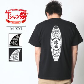 楽天市場 サーフ系 Tシャツ カットソー トップス メンズファッションの通販