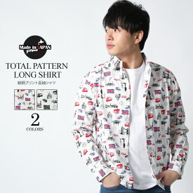 楽天市場 総柄シャツ コーデ メンズの通販