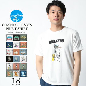 猫 Tシャツの人気商品 通販 価格比較 価格 Com