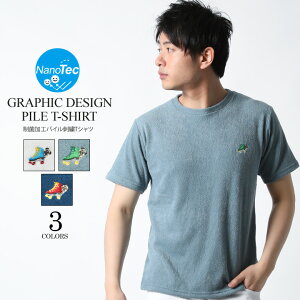 タオル Tシャツの人気商品 通販 価格比較 価格 Com