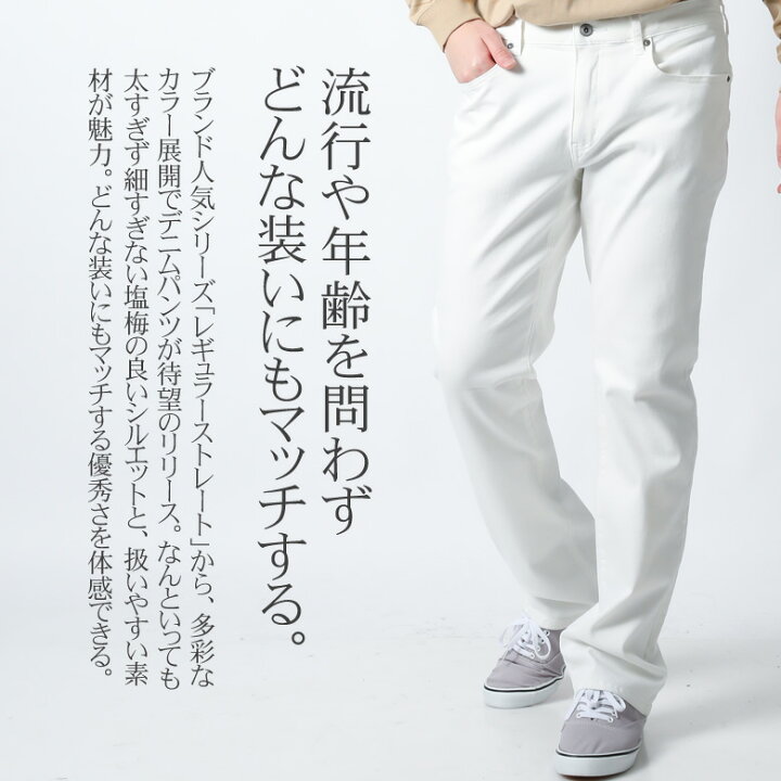 楽天市場 Realcontents デニムパンツ メンズ ジーンズ デニム ストレッチ ストレート ボトムス コットンパンツ ズボン Used風 ゆったり 大きいサイズ ブランド リアルコンテンツ 白 ホワイト 黒 おしゃれ かっこいい アメカジ ストリート カジュアル 春 春服 梅春 人気
