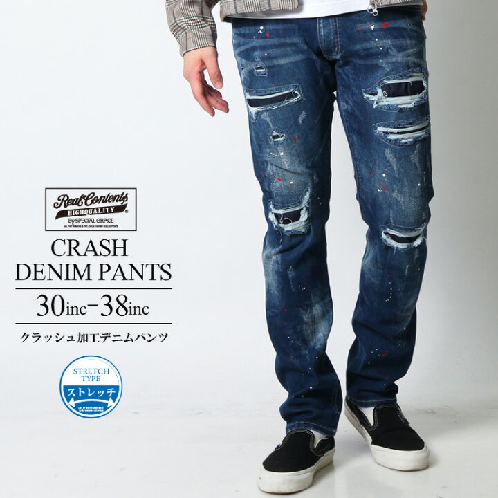 楽天市場 Realcontents デニムパンツ ロングパンツ ダメージデニム ジーンズ ストレッチ メンズ 色落ち ネイビー ブルー リペア加工 Used風 クラッシュ加工 ヴィンテージ風 テーパードシルエット ブランド リアルコンテンツ おしゃれ かっこいい 秋物 新作 人気 大きい