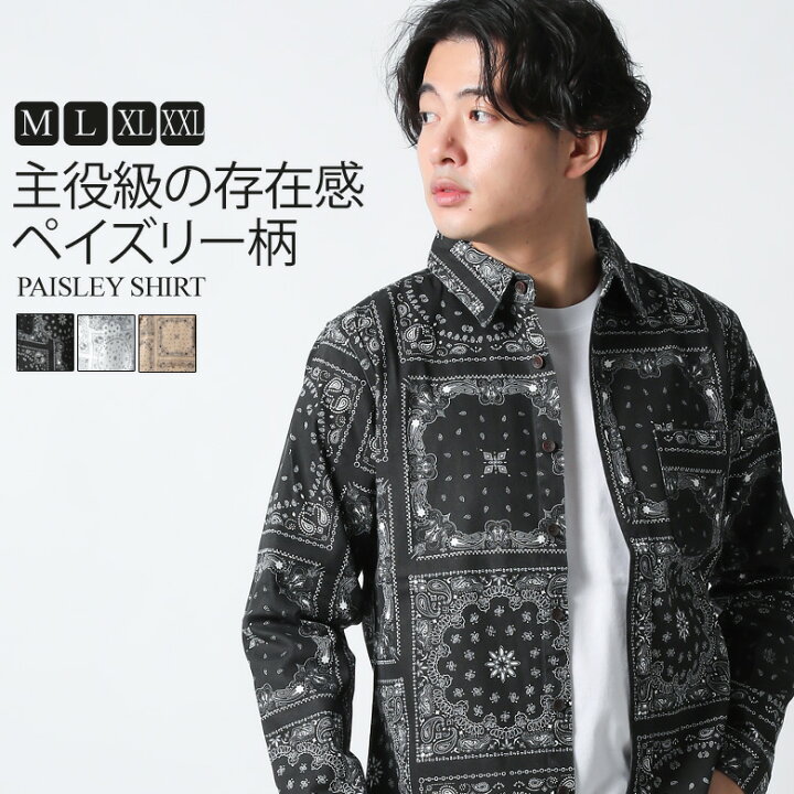 楽天市場 長袖 シャツ ペイズリー柄 バンダナ柄 メンズ 長袖シャツ 総柄 柄シャツ ストレッチ レトロ カジュアル 黒 白 ベージュ 上品 シック 大きいサイズ ビッグサイズ M L Xl Xxl 2l 3l 秋 秋服 秋物 新作 ワーク系 アメカジ ブランド Realcontents