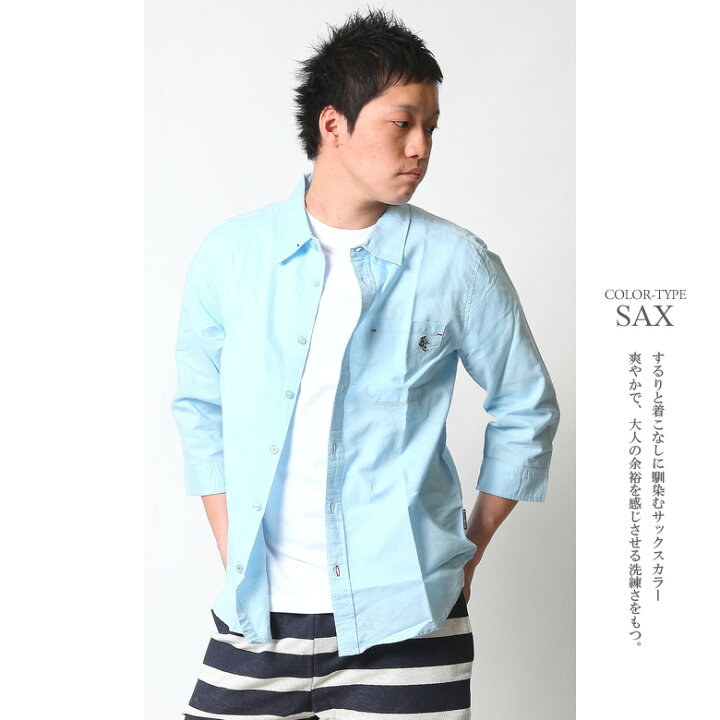 楽天市場 Realcontents シャツ メンズ 綿麻 7分袖 リネンシャツ 無地 人気 ブランド リアルコンテンツ 大きいサイズ ストリート おしゃれ かっこいい Maqua Store