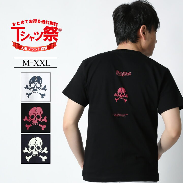 楽天市場 Realcontents Tシャツ メンズ 半袖 Tシャツ ティーシャツ ロゴ スカル シンプル バックプリント トップス カットソー 大きいサイズ 2l 3l ブランド リアルコンテンツ 人気 アメカジ ワーク バイカー おしゃれ かっこいい おすすめ 夏 夏物 新作 綿100