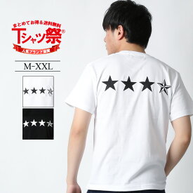 Tシャツ 半袖 半袖Tシャツ ロゴ 星 バックプリント オシャレ メンズ 綿100% 白 黒 丸首 クルーネック 厚手 ヘビーウェイト 20代 30代 40代 50代 60代 シンプル ストリート系 アメカジ カジュアル 大きいサイズ 2L 3L XL XXL ブランド REALCONTENTS 新作