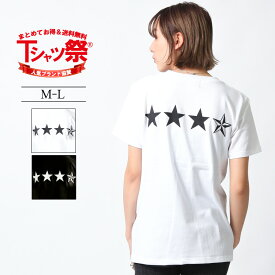 【20%OFF】 【ネコポス便発送可能】 Tシャツ プリントTシャツ レディース 女性用 半袖 バックプリント プリント クルーネック 丸首 トップス インナー カットソー カジュアル ストリート系 ブランド リアルコンテンツ 綿100％ ロゴ 星柄 スター柄 M L お揃い ペア