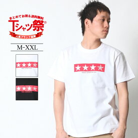 楽天市場 Tシャツ 大きいサイズ 星柄の通販 楽天市場 Tシャツ 大きいサイズ 星柄の通販