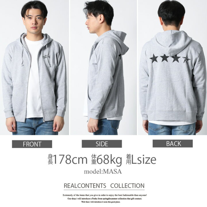楽天市場 Realcontents パーカー メンズ ジップパーカー ジップアップパーカー スウェット パーカ スウェットパーカー フルジップ フード 綿100 星柄 アメカジ ストリート ブランド リアルコンテンツ 大きいサイズ Xl Xxl 2l 3l 長袖 トップス 春 新作 裏毛 バック 楽天市場 Realcontents パーカー メンズ ジップパーカー ジップアップパーカー スウェット パーカ スウェットパーカー フルジップ フード 綿100 星柄 アメカジ ストリート ブランド リアルコンテンツ 大きいサイズ Xl Xxl 2l 3l 長袖 トップス 春 新作 裏毛 バック