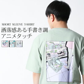 楽天市場 アニメ Tシャツ かっこいいの通販