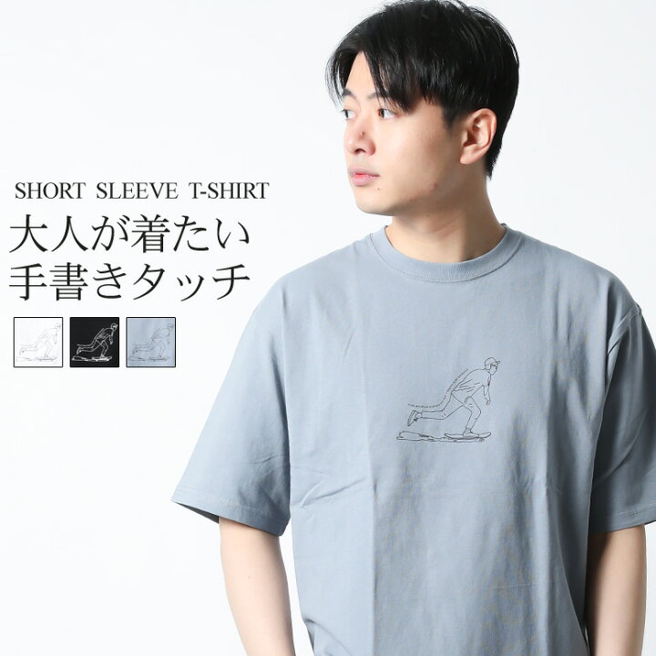 楽天市場 Tシャツ 線デザイン 手書き風 半袖 ティーシャツ クルーネック 丸首 綿100 トップス カットソー メンズ ブランド ゆったりシルエット ワンポイント シンプル 夏 夏物 新作 M L おしゃれ かっこいい スケボー 白 黒 青 Maqua Store 楽天市場 Tシャツ 線デザイン 手書き風 半袖 ティーシャツ クルーネック 丸首 綿100 トップス カットソー メンズ ブランド ゆったりシルエット ワンポイント シンプル 夏 夏物 新作 M L おしゃれ かっこいい スケボー 白 黒 青 Maqua Store