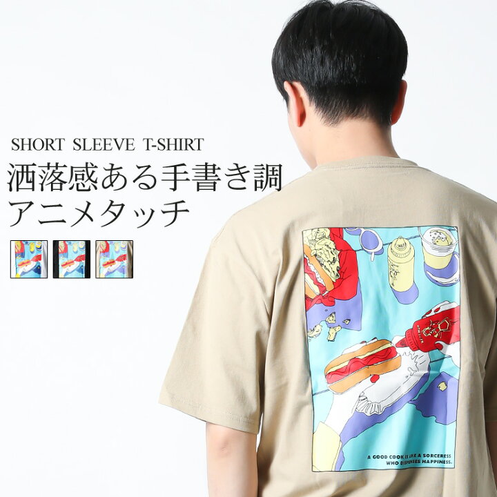 楽天市場 Tシャツ 半袖 ティーシャツ 手書き風 アニメタッチ アニメ調 イラスト ホットドッグ ワンポイント ロゴ クルーネック 丸首 ブランド 綿100 トップス カットソー メンズ ゆったりシルエット 厚手 夏 夏物 新作 M L おしゃれ かっこいい 無地 白 黒 ベージュ